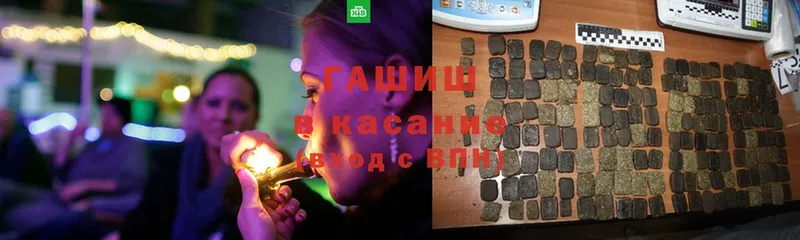 OMG ссылки  Рассказово  ГАШИШ hashish 