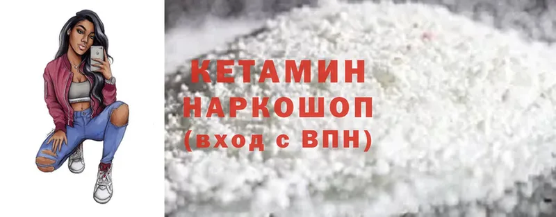 kraken маркетплейс  Рассказово  Кетамин ketamine 