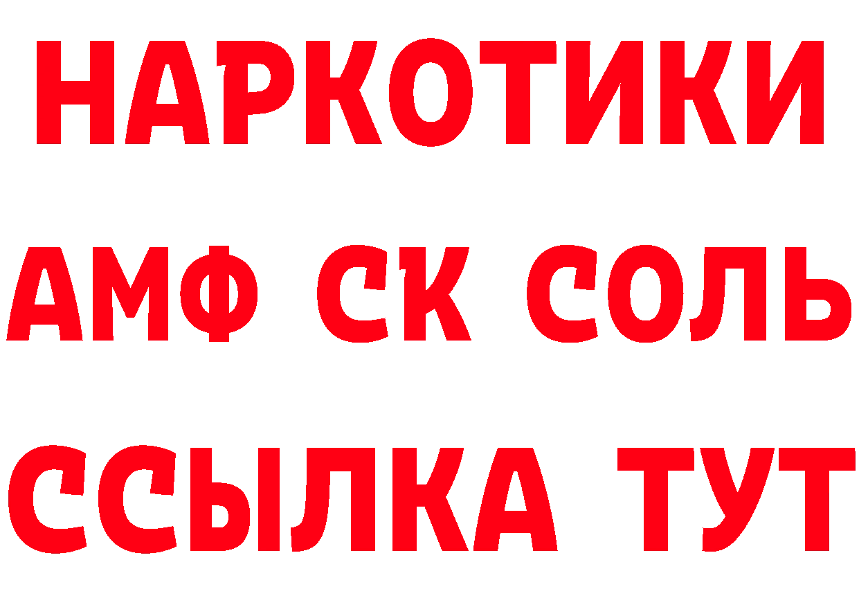 Мефедрон VHQ зеркало это блэк спрут Рассказово